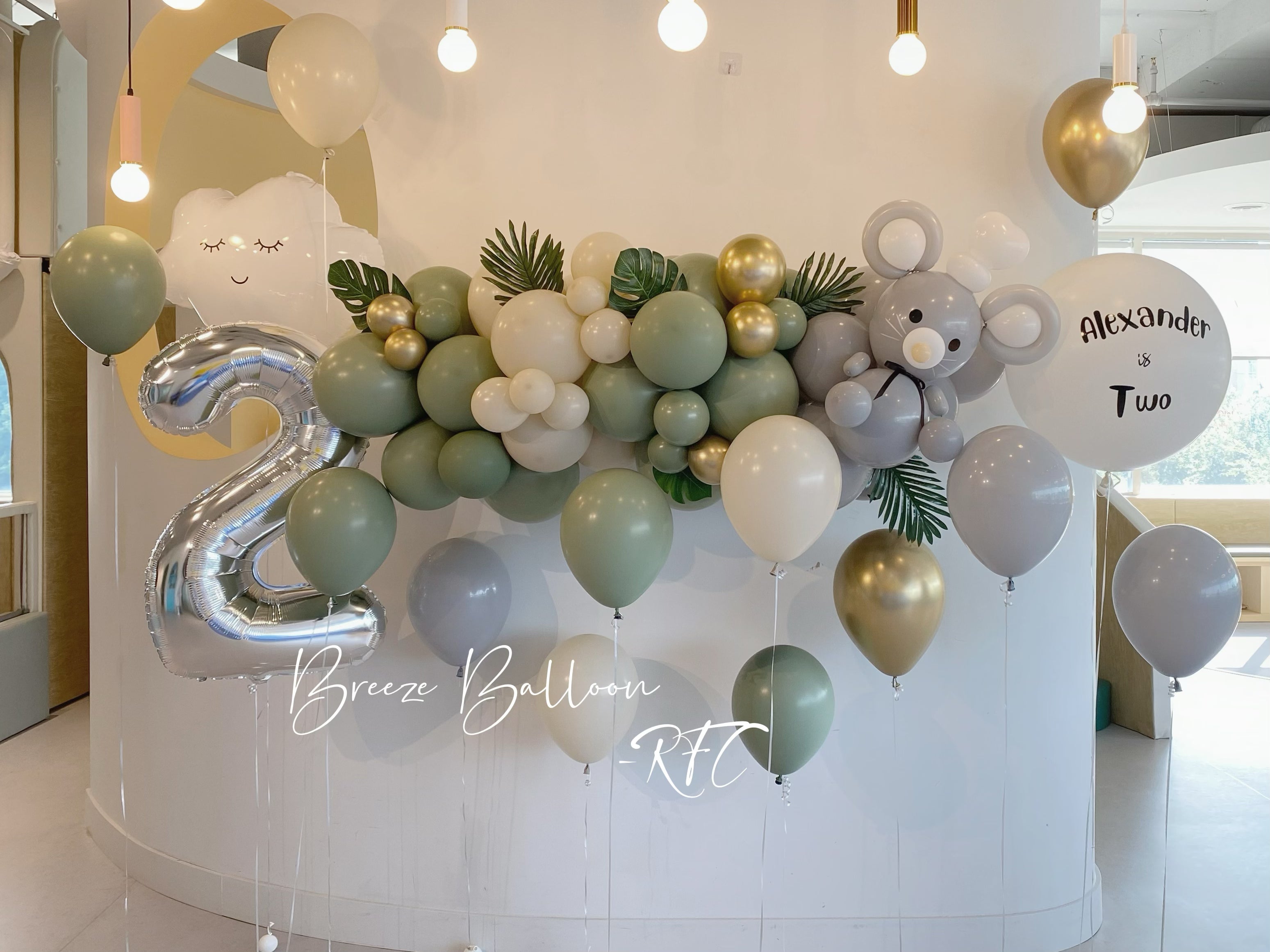 Balloon Garland with personalized helium balloon - Rainbow Flower Celebrate